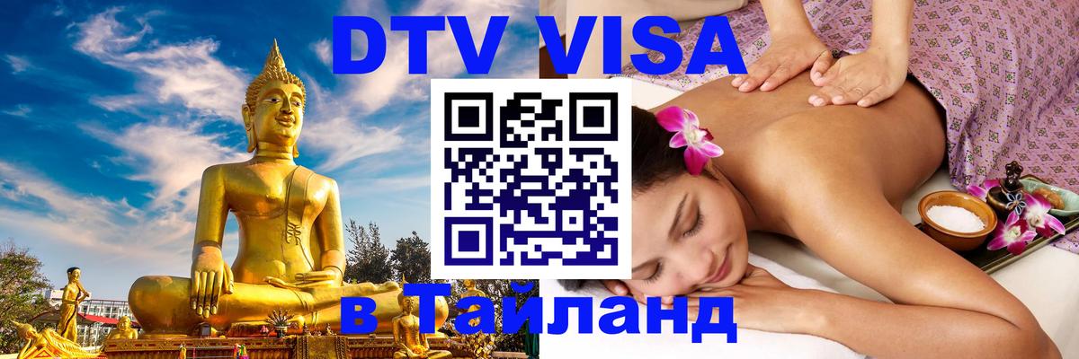 Оформление DTV визы под ключ: стоимость и тарифы, только загранпаспорт - Хельсинки 